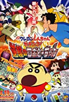 Shin Chan in Action Kamen vs Higure Rakshas 1993 Dub in Hindi Full Movie